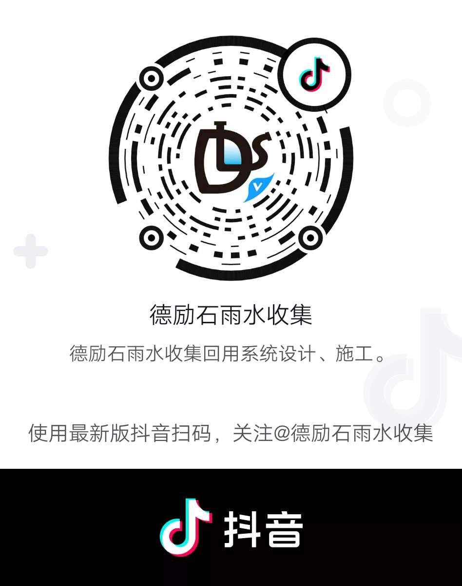 世界那么大，還是遇見(jiàn)德勵(lì)石！